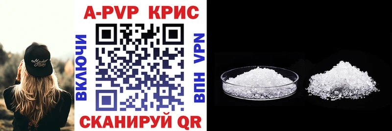 Купить Канабис  АМФЕТАМИН  Мефедрон  КОКАИН  A PVP  Тулун