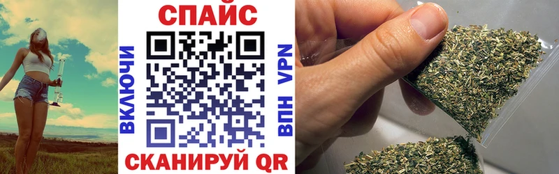 Бутират Butirat  Купить где  Тулун 