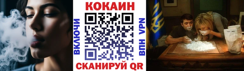 COCAIN 99%  Купить где  Тулун 