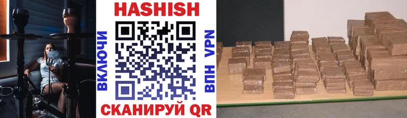 ГАШ Изолятор Тулун