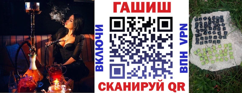 Купить закладки  Тулун  ГАШ hashish 