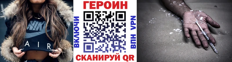 Героин белый  Купить  Тулун 