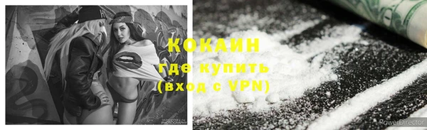 MDMA Premium VHQ Чита