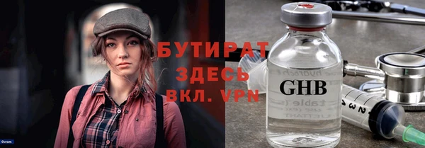 дистиллят марихуана Архангельск