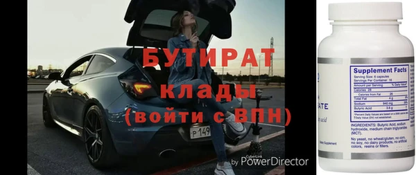 дистиллят марихуана Архангельск