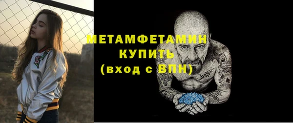 mix Нижний Тагил