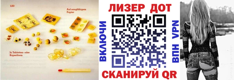 Купить  Тулун  Лсд 25 экстази кислота 