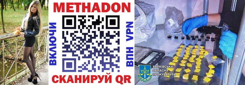 Купить закладки  Тулун  МЕТАДОН белоснежный 