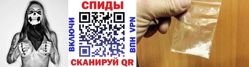 МЕТАМФЕТАМИН витя  Купить где  Тулун